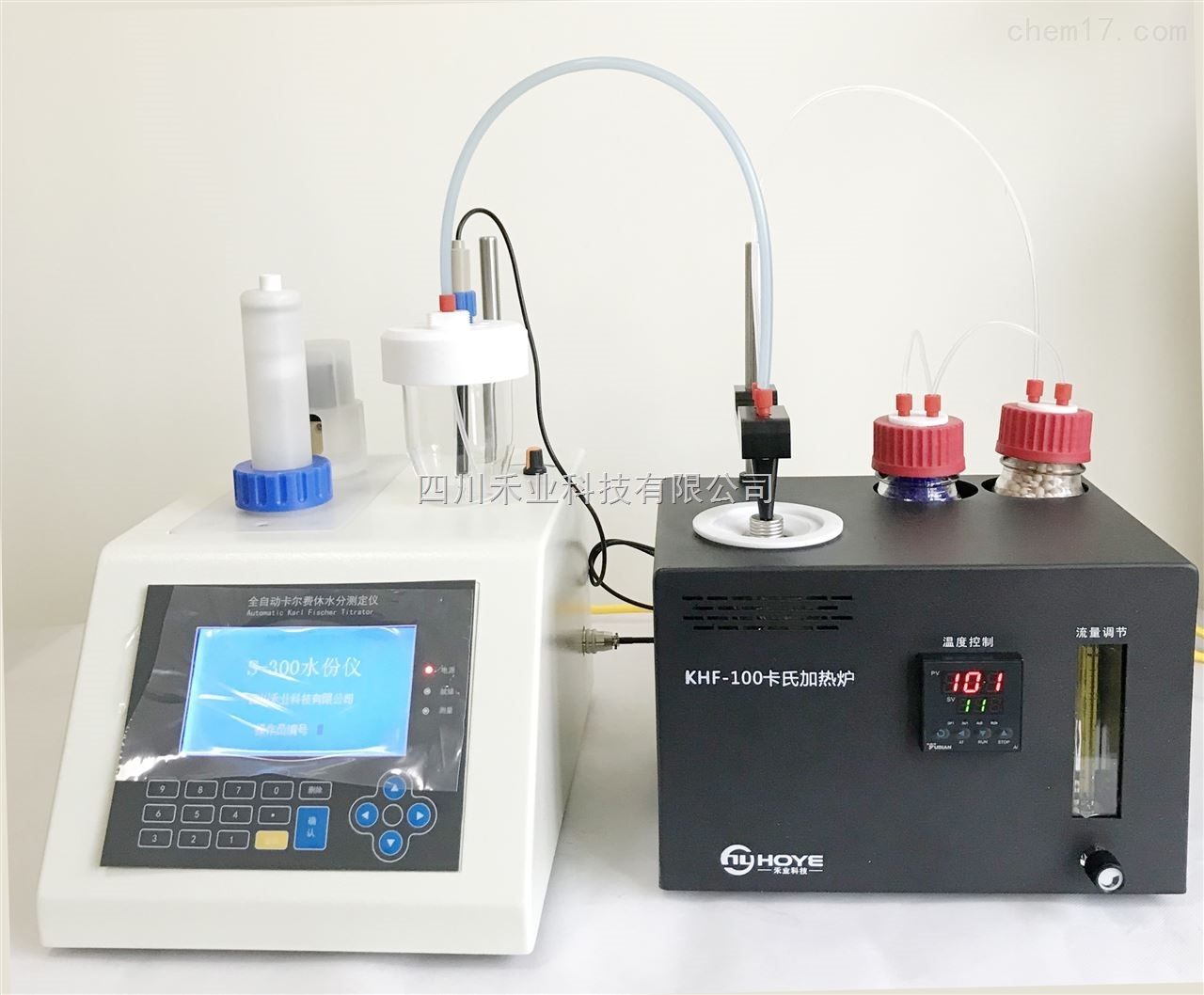采用S300-KHF不溶性固体专用水分仪直接进样检测亚磷酸三苯酯中的含水量