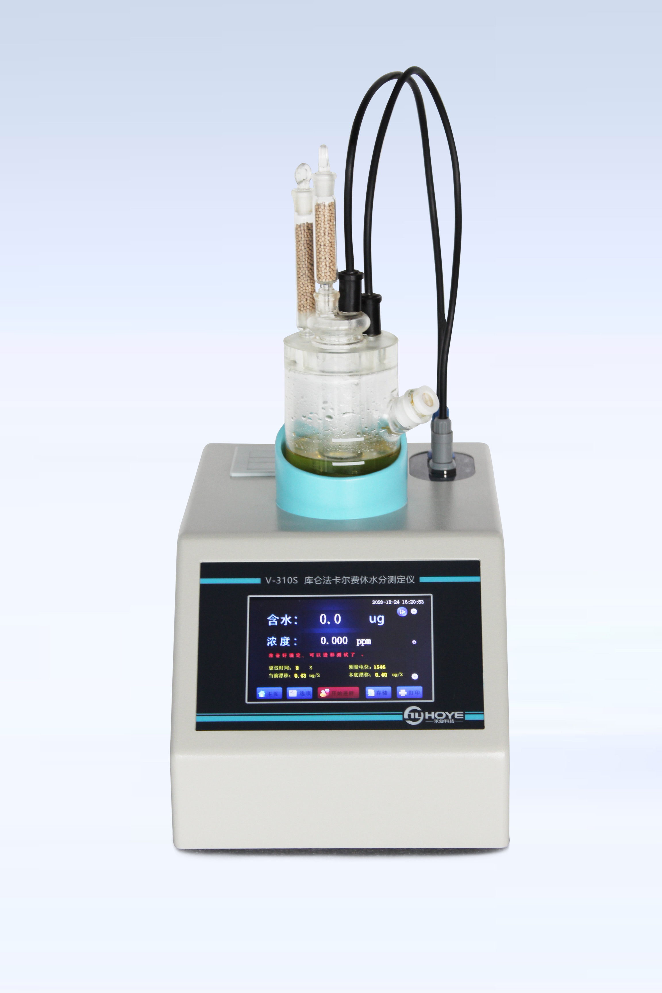 V-310S库仑法微量水分测定仪